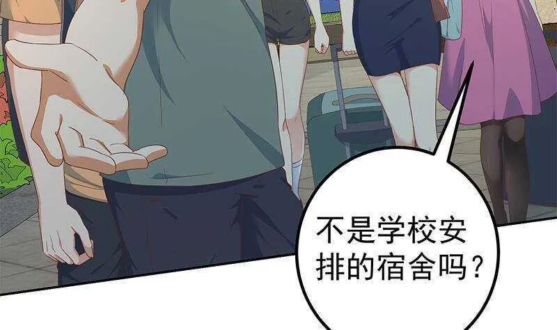 第143话 一定要拘留 第14页