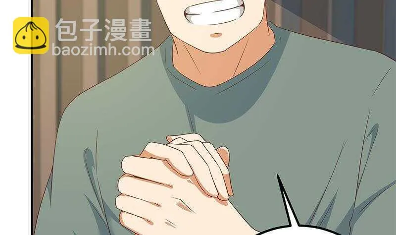 第143话 一定要拘留 第37页