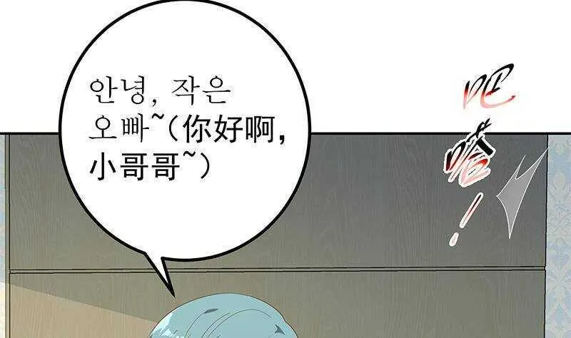 第143话 一定要拘留 第47页
