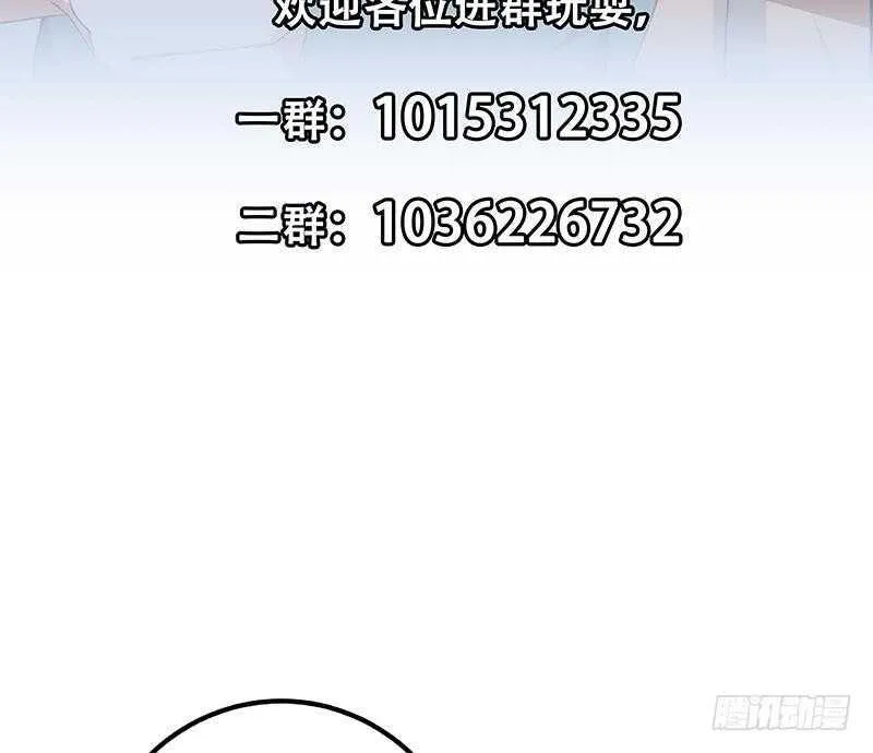 第143话 一定要拘留 第55页