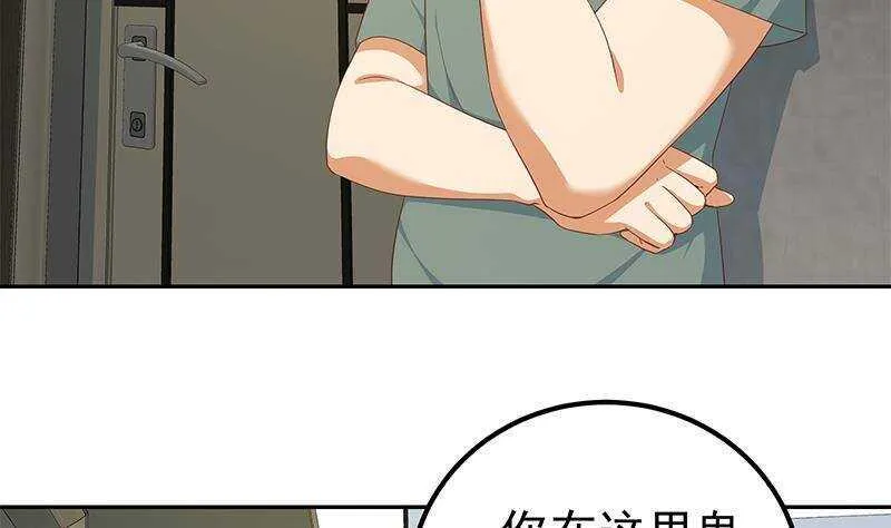第144话 牢狱风云 第5页