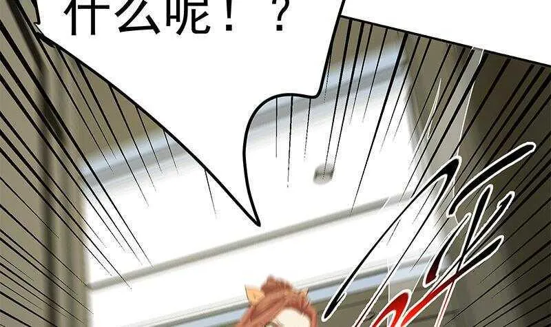 第144话 牢狱风云 第18页