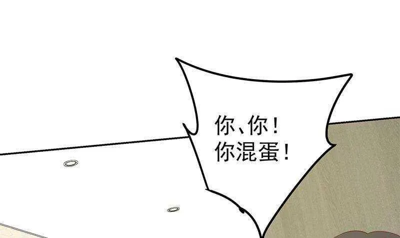 第144话 牢狱风云 第24页