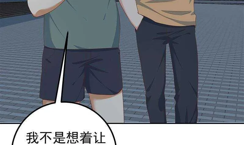 第144话 牢狱风云 第39页