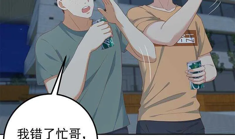 第144话 牢狱风云 第42页