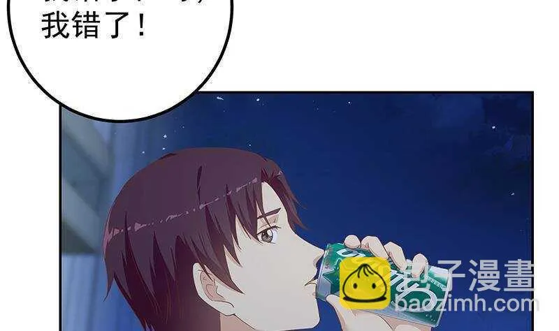第144话 牢狱风云 第43页