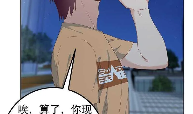 第144话 牢狱风云 第44页