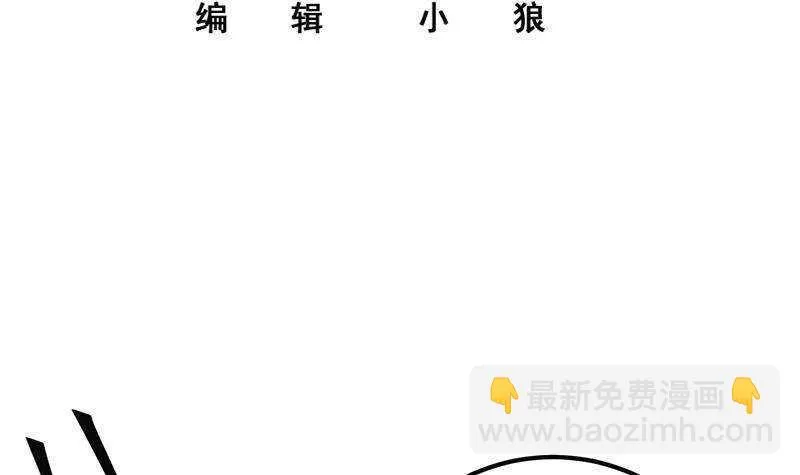 第147话 轻轻地我离开 第3页