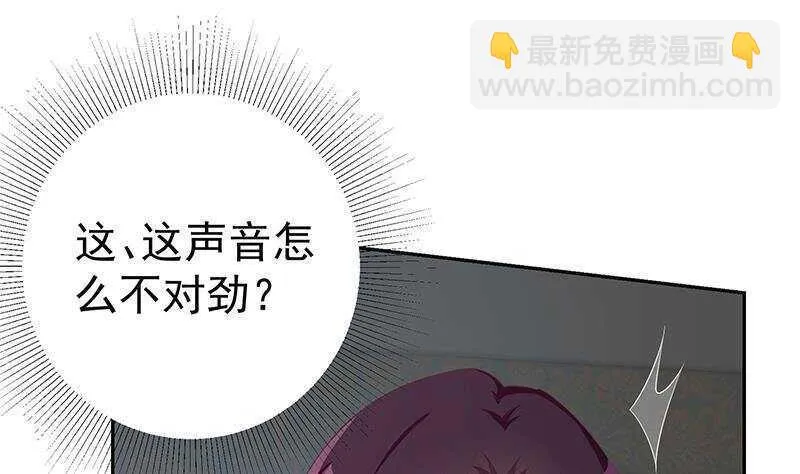 第147话 轻轻地我离开 第7页
