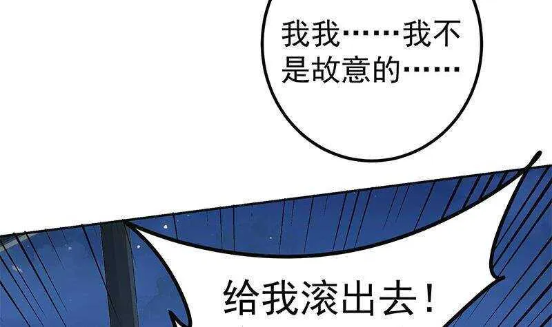 第147话 轻轻地我离开 第18页
