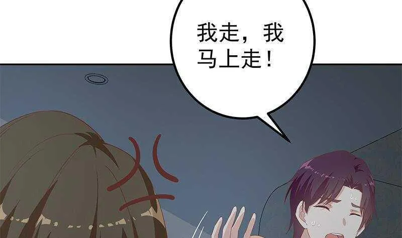 第147话 轻轻地我离开 第22页