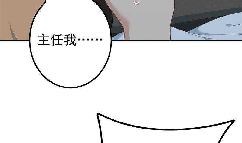 第147话 轻轻地我离开 第34页