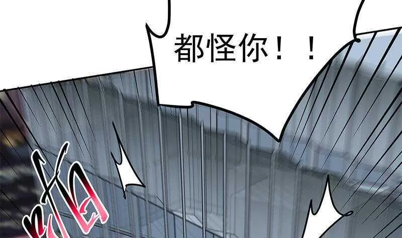 第147话 轻轻地我离开 第35页