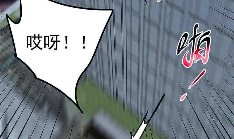 第147话 轻轻地我离开 第37页