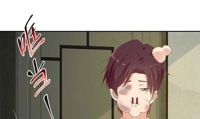 第147话 轻轻地我离开 第39页