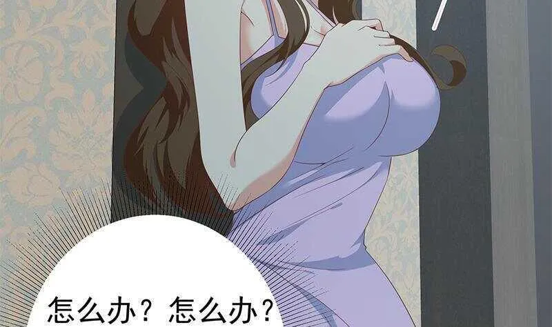 第147话 轻轻地我离开 第43页