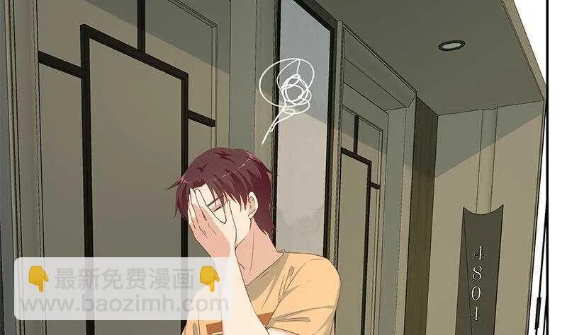 第147话 轻轻地我离开 第50页