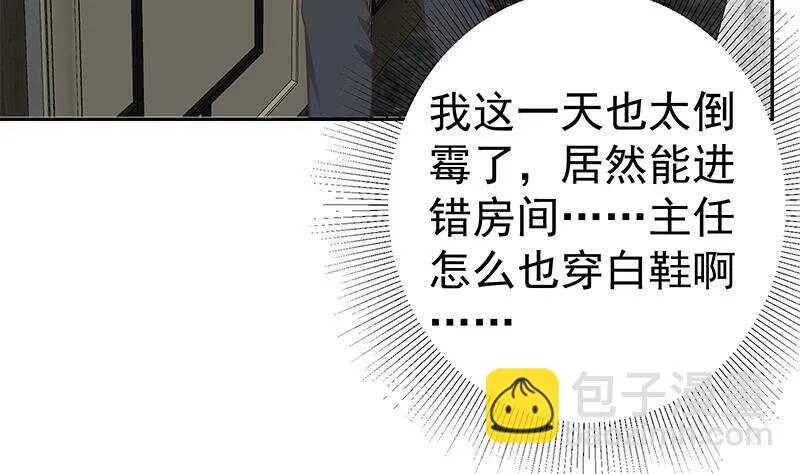 第147话 轻轻地我离开 第52页