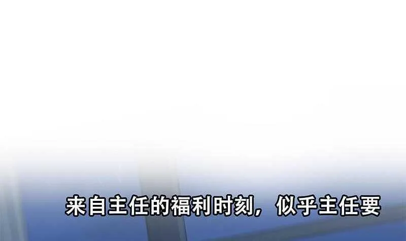 第147话 轻轻地我离开 第57页