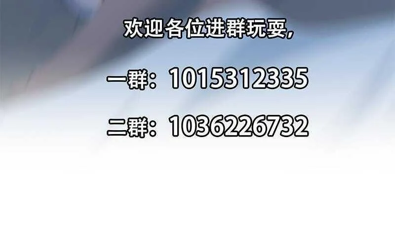 第147话 轻轻地我离开 第60页