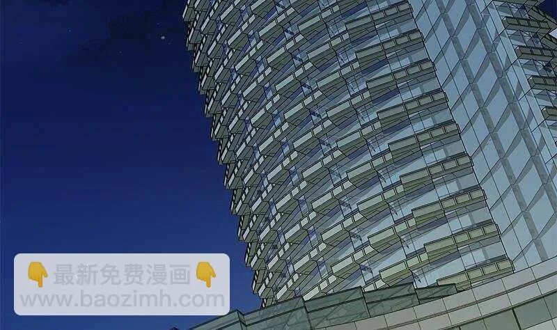 第145话 如果我是真的 第13页