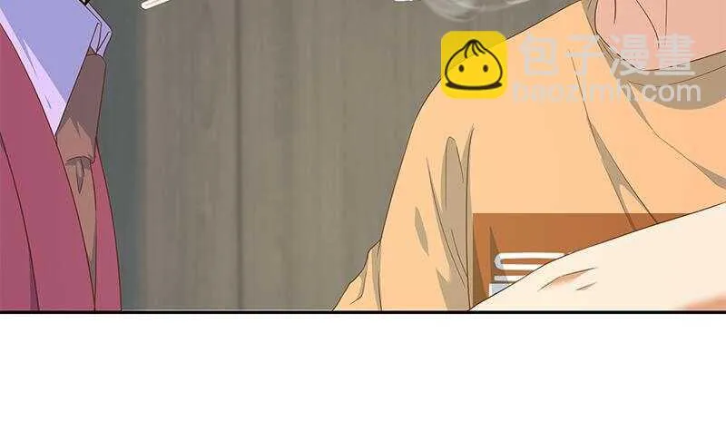 第146话 证据来了！ 第12页