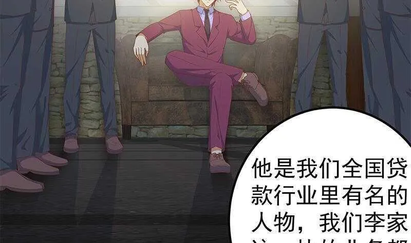 第146话 证据来了！ 第19页