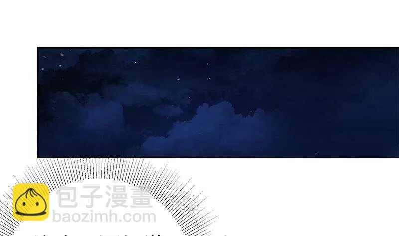 第146话 证据来了！ 第28页