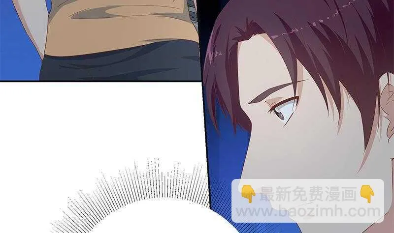 第146话 证据来了！ 第31页