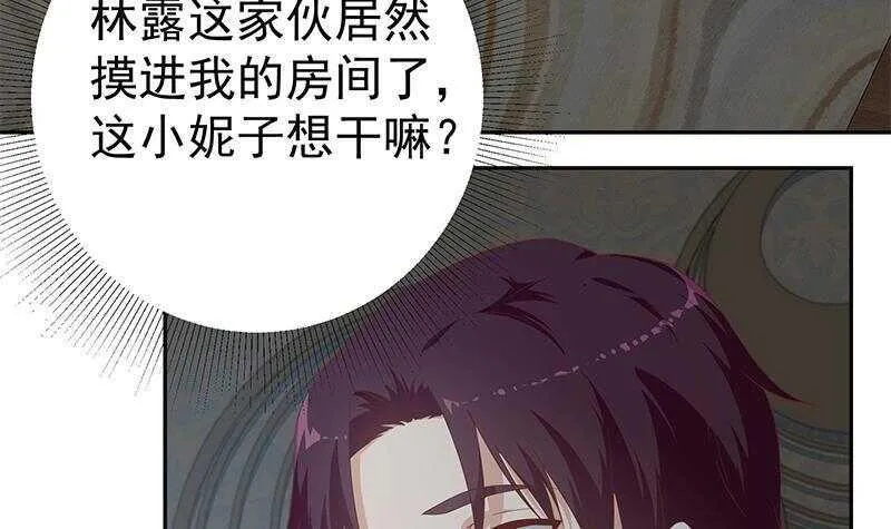 第146话 证据来了！ 第39页