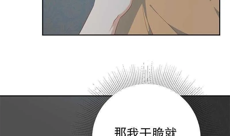 第146话 证据来了！ 第41页