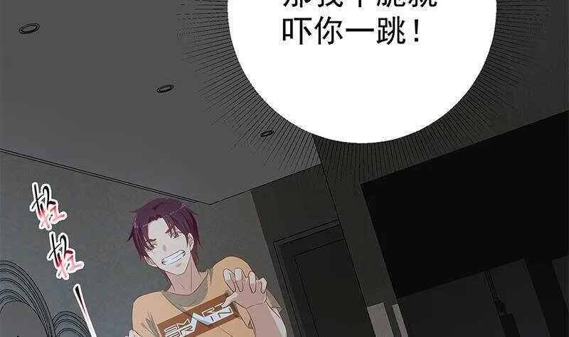 第146话 证据来了！ 第42页