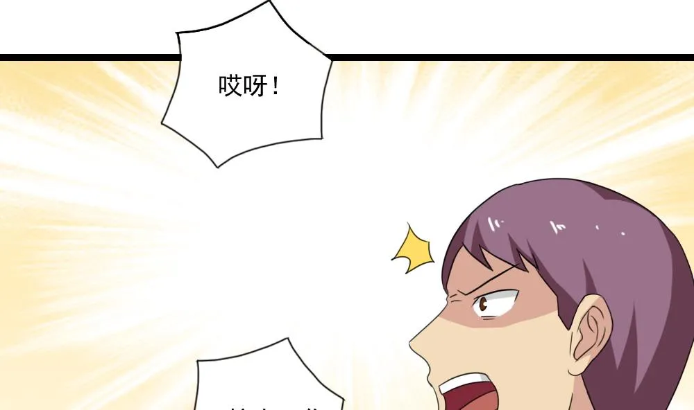 第151话 越狱 第8页