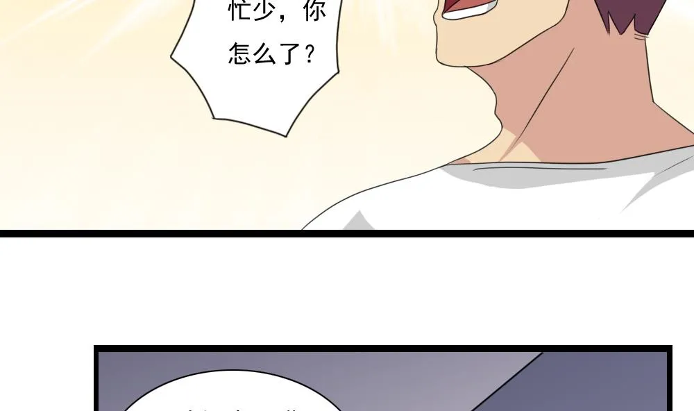 第151话 越狱 第9页