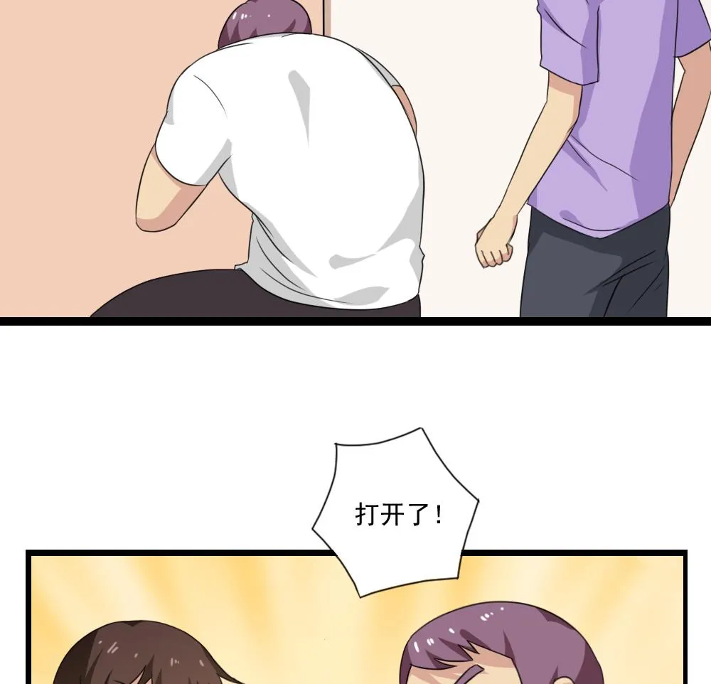 第151话 越狱 第15页