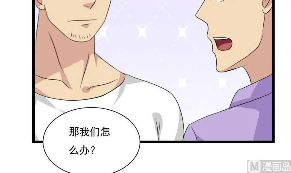 第151话 越狱 第25页