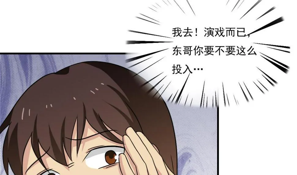 第151话 越狱 第38页