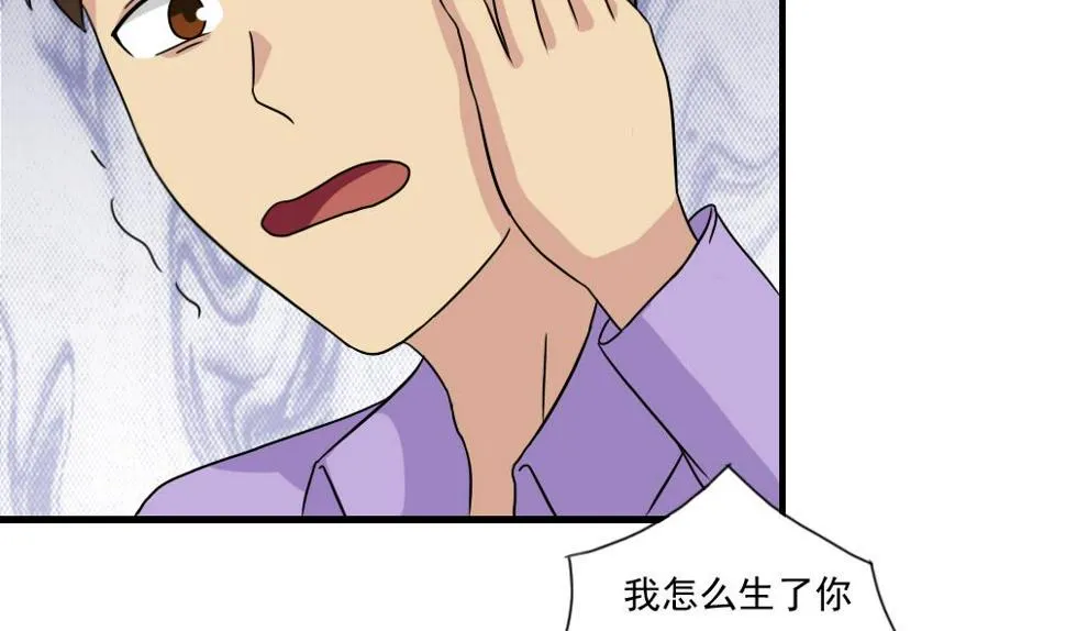 第151话 越狱 第39页