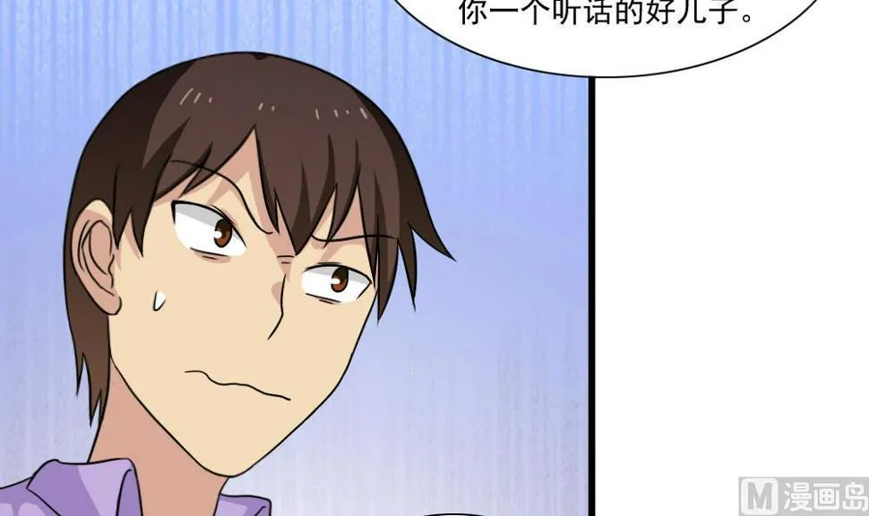 第151话 越狱 第43页