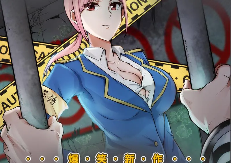 第151话 越狱 第48页