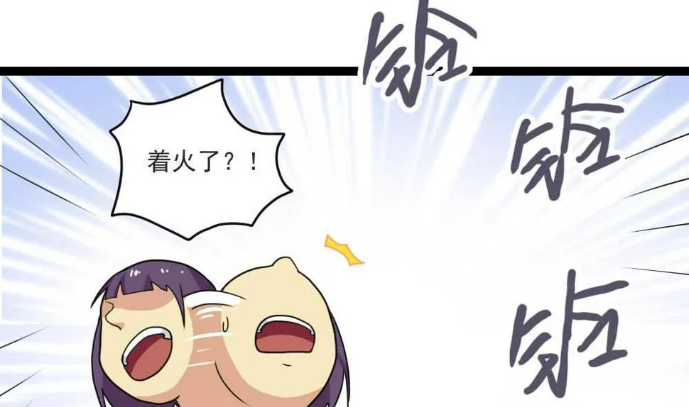 第150话 我不哭 第6页