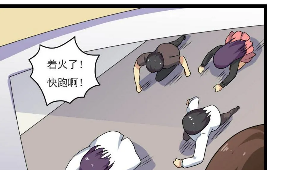第150话 我不哭 第8页