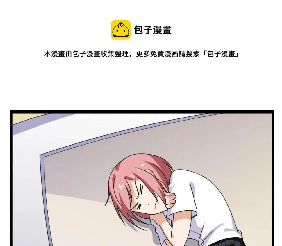 第150话 我不哭 第12页