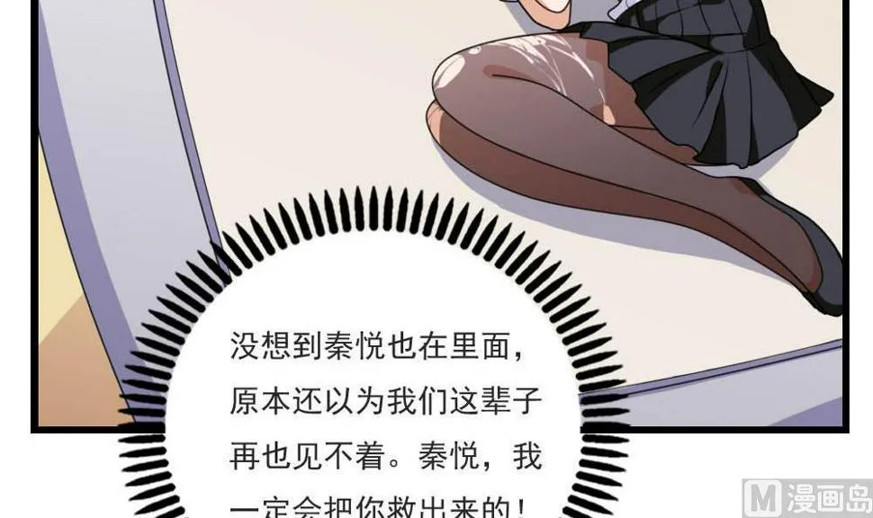 第150话 我不哭 第13页