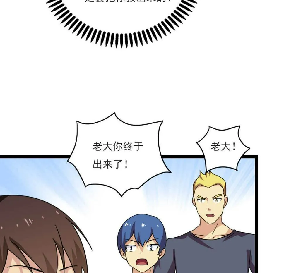 第150话 我不哭 第14页