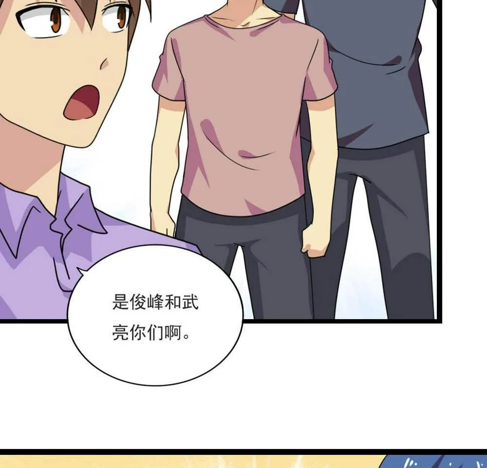 第150话 我不哭 第15页