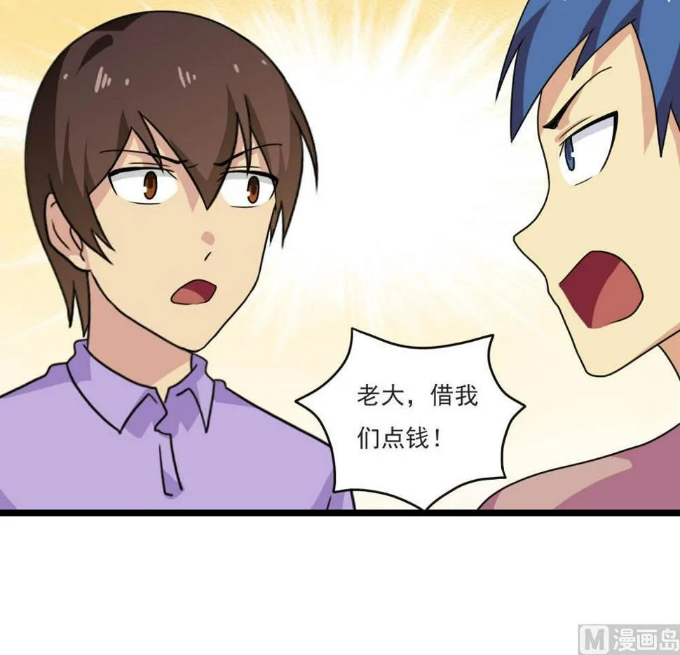 第150话 我不哭 第16页