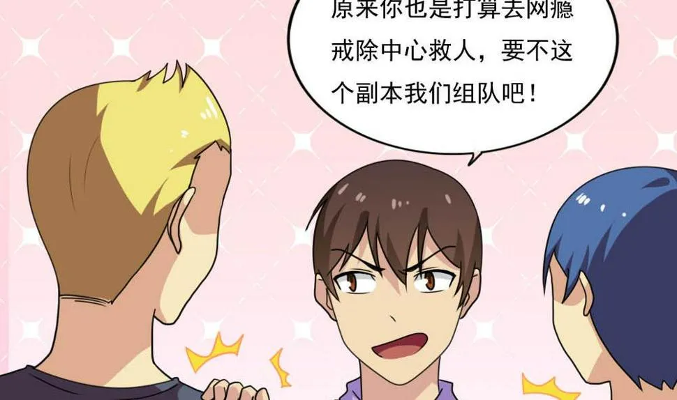 第150话 我不哭 第21页