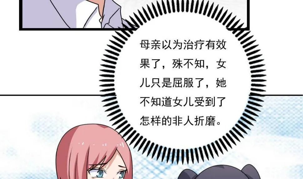 第150话 我不哭 第35页