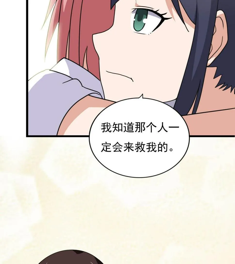 第150话 我不哭 第39页